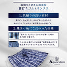 Aquascutum アクアスキュータム トランクス 25S チェックF 裏打ちゴム - パンツ  RENOWNINX ONLINE SHOP
