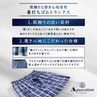 Aquascutum アクアスキュータムクラシックライン 裏打 トランクス 26AW ストライプB - パンツ  RENOWNINX ONLINE SHOP