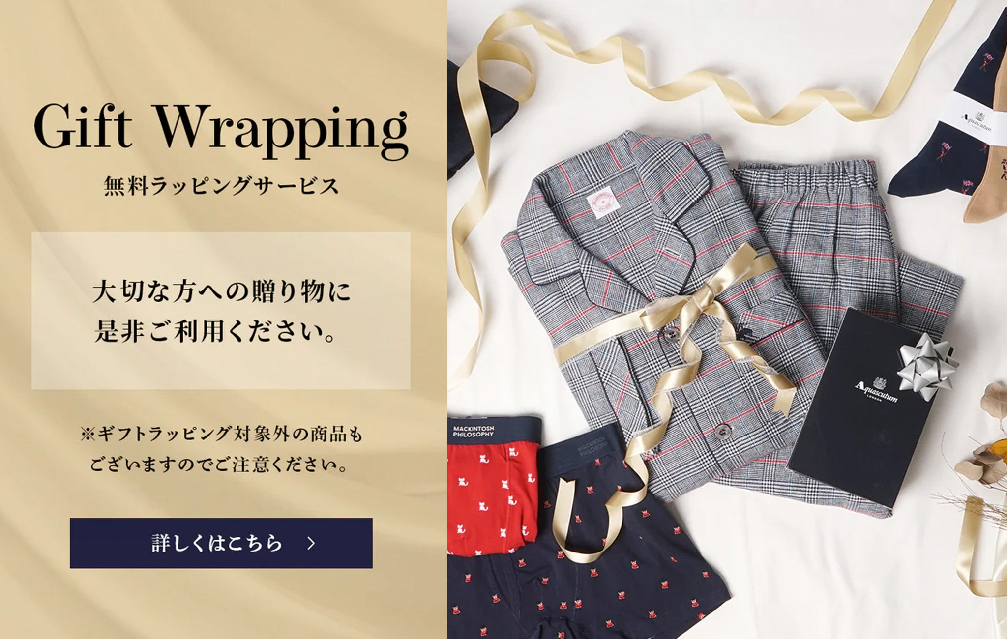 RENOWNINX ONLINE SHOP（レナウンインクスオンラインショップ）