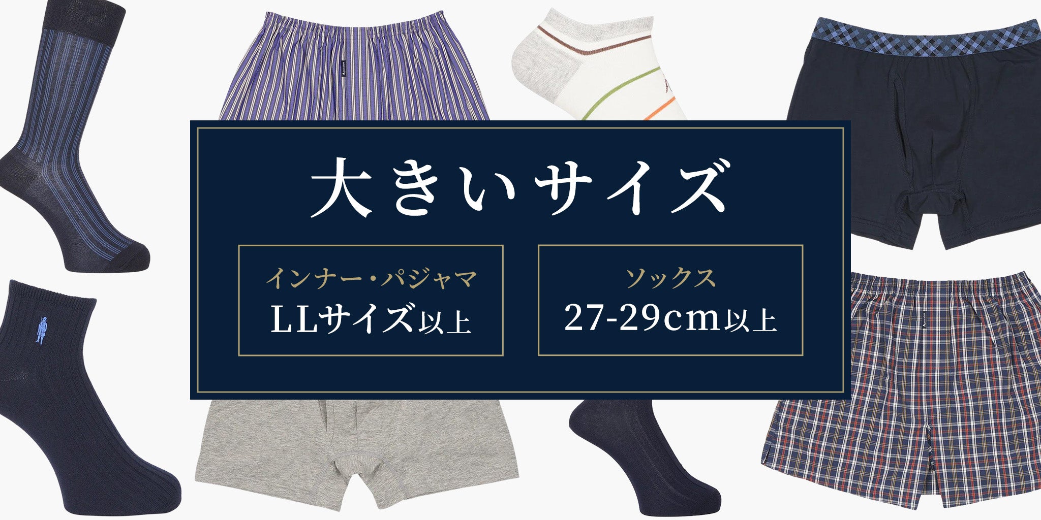 RENOWNINX ONLINE SHOP（レナウンインクスオンラインショップ）