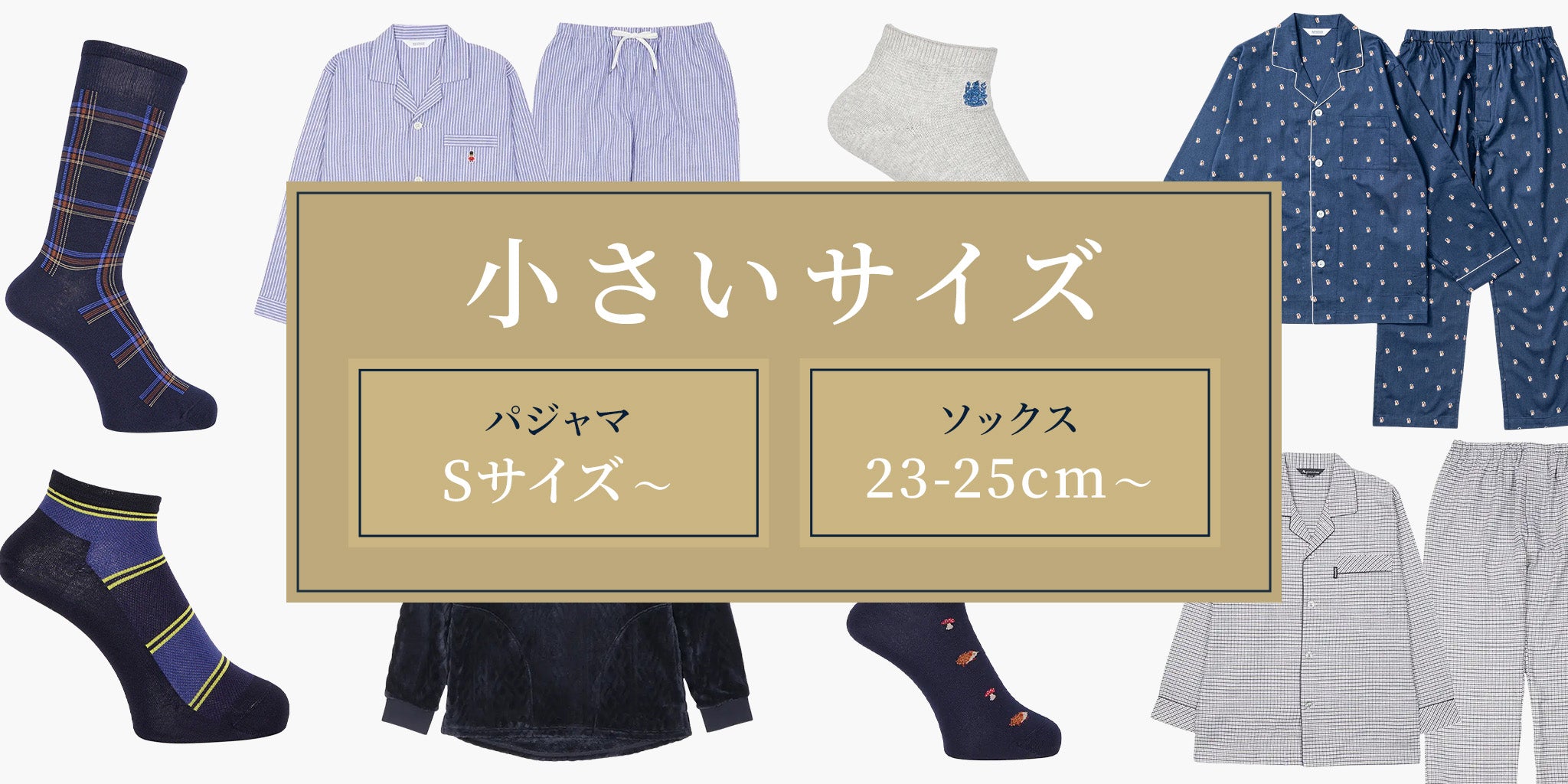 RENOWNINX ONLINE SHOP（レナウンインクスオンラインショップ）